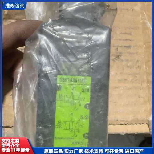 阿斯卡电磁阀。ASCA。美国557