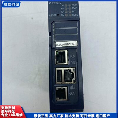 Emerson GE FANUC IC695CPE302 , RX3i CPE302 1 Serial, 2 Ether