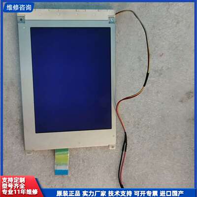 ACROWISE ,AWG-S32240HMB，背光灯5V，