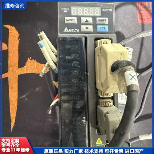 台达Delta伺服驱动器+电机套装，型号ASD-B2-012