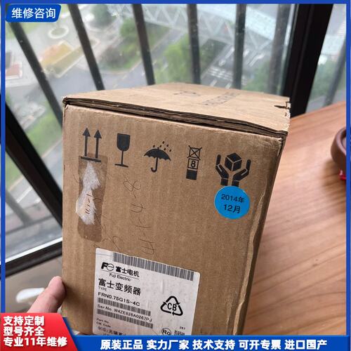 富士变频器 FRN0.75G1S-4C 原装正品 全新内外码