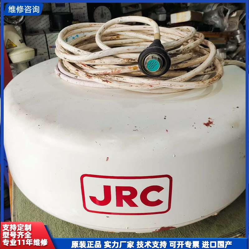 JRC雷达扫描单元天线，型号NKE-2043，成色非常非常漂