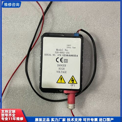 伟迪捷喷码机拆机高压43s 46m 46p 630 10
