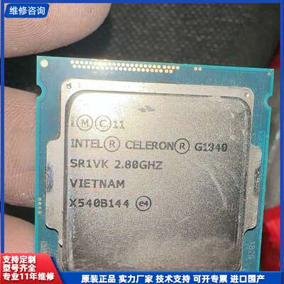 出英特尔赛扬G1840+CPU，双核2.80GHz，LGA1
