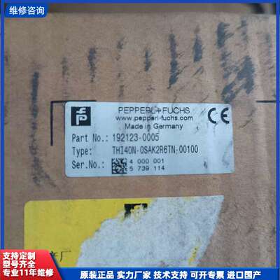 全新倍加福编码器THI40N-0SAK2R6TN-00100