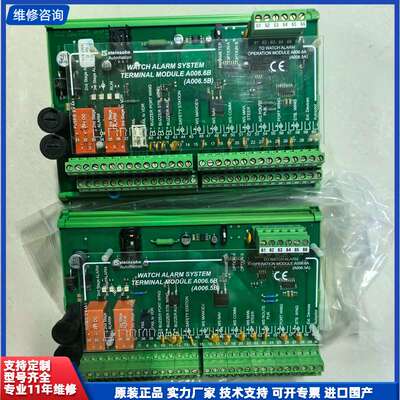 全新Steinsohn A006.6B A006.5B Wa