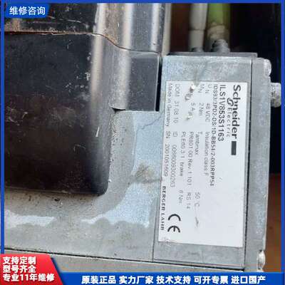 Schneider+施耐德+ILS1V853S1163+一体