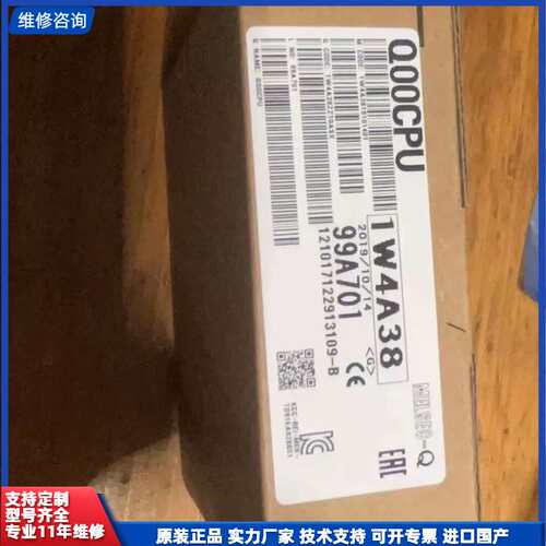 MITSUBISHI/三菱PLC模块Q00CPU 装完好