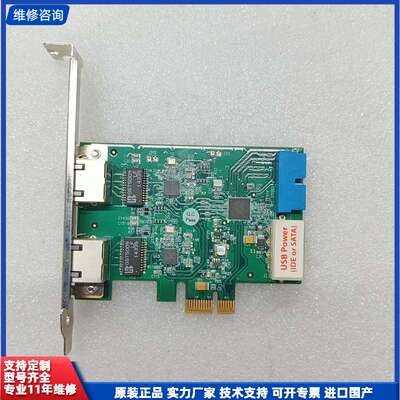 IOI 台湾宇砺科技GE2U3-PCIE1XG211采集卡，