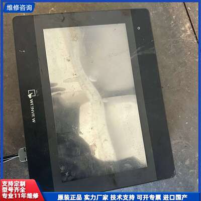 威纶通Weinview MT8102iQ触摸屏，拆机品，10