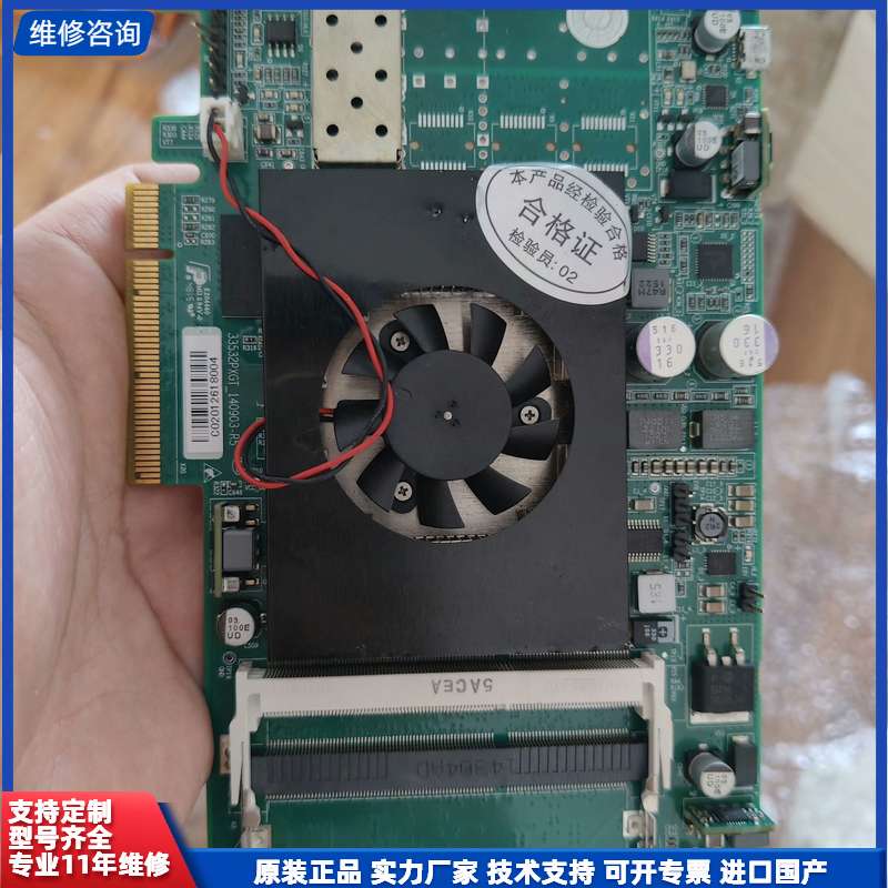 光纤网卡拆机带散热风扇DDR3内存条PCI-E接口功能正常议