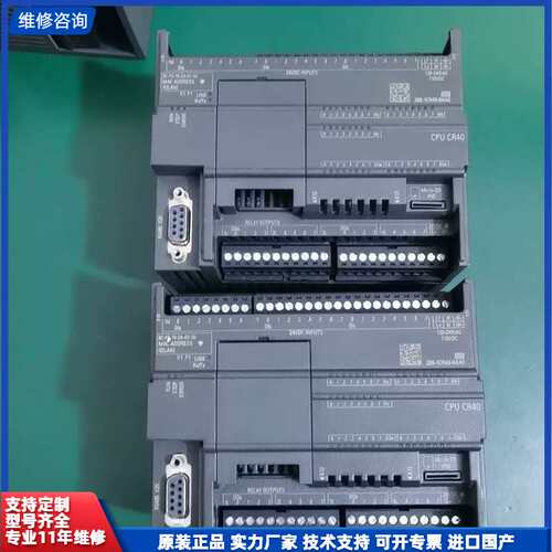 西门子S7-200 SMART PLC CPU模块，型号6E
