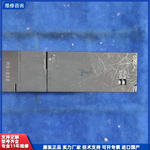 三菱MELSEC-Q CPU模块 Q00CPU 实物图 询价