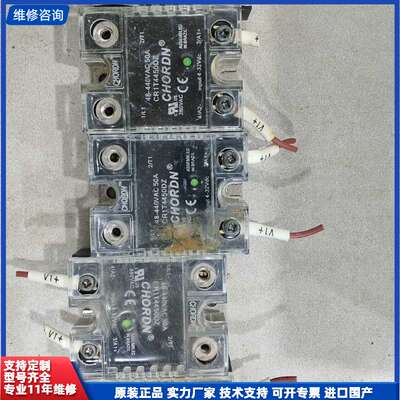 单相固态继电器CR1S4440DZL工业级380V桥顿固态继