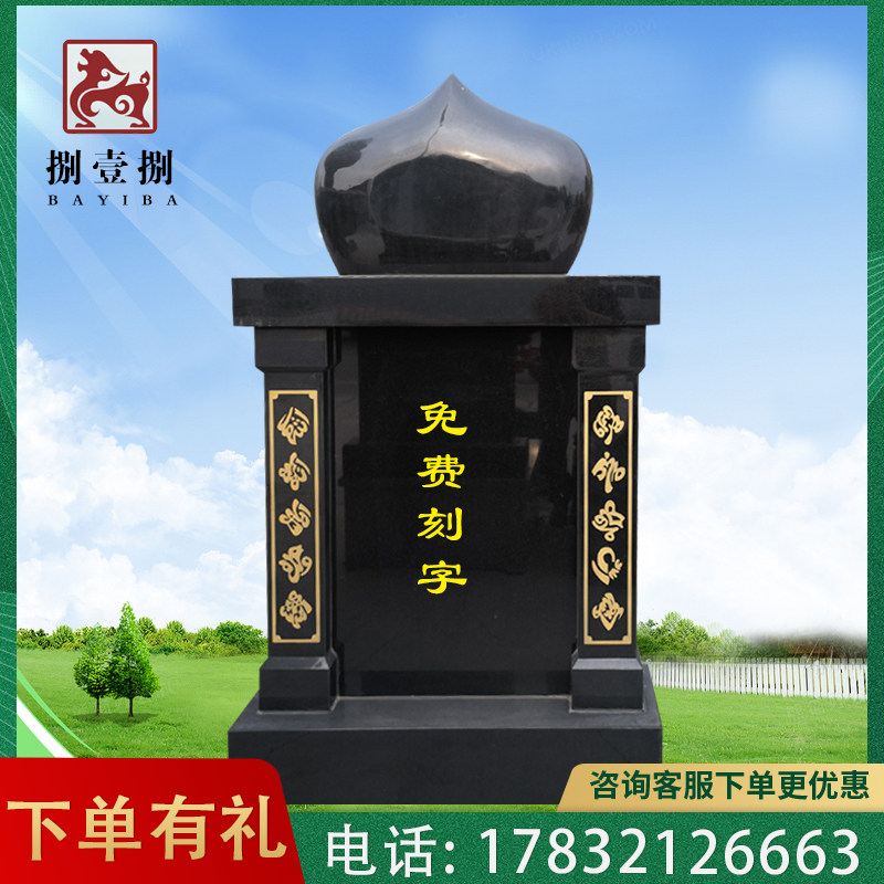 墓碑定制农村大理石回族土葬石碑回民立碑墓地围栏坟石夫妻合葬碑