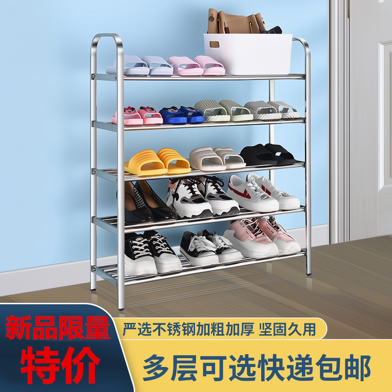 不锈钢鞋架家用经济型宿舍门口多层收纳金属架子简易组装室内鞋柜