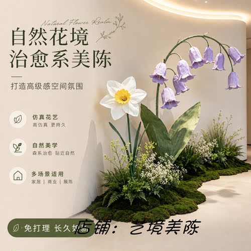 大型仿真铃兰花落地美陈打卡装置