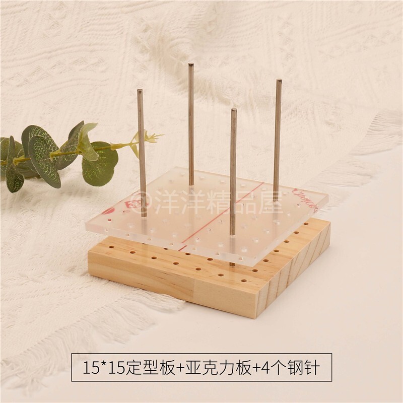 祖母格定型器花片定型器手工编织工具六角定位板衣服定型板洞洞板