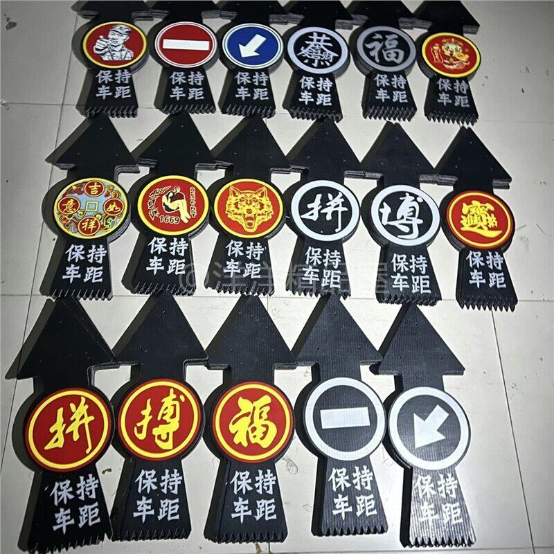 大货车后保险杠装饰品反光贴警示贴三角掉穗货车用品尾部挂穗吊穗