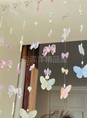 拼豆门帘风铃卡通遮挡帘家用卧室手工DIY串珠链条隔断帘装饰配件
