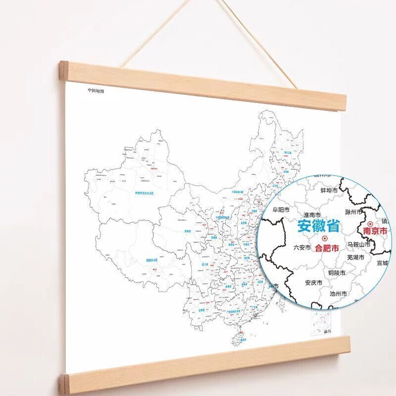 手绘中国地图空白轮廓旅行打卡地图DIY涂鸦填色旅游标记挂轴装饰