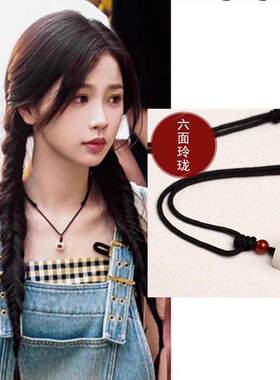 双轨虞书欣姜暮同款项链情侣吊坠女粉丝应援物百搭锁骨链颈链配饰