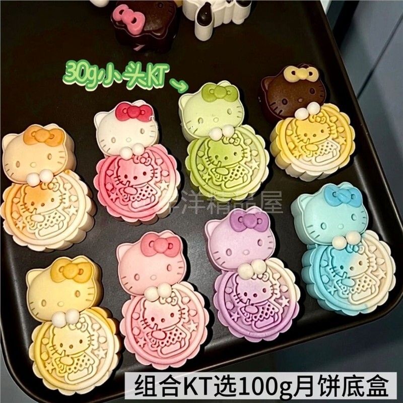 kitty猫模具月饼手压式DIY卡通自制赏月糕点下午茶家用烘培工具