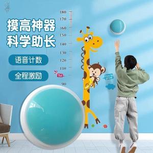 孩子长个器摸高计数训练长高锻炼小孩蹦高助长跳高训练器材儿童