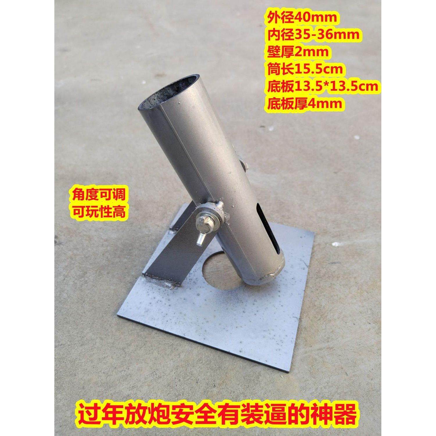 二踢脚双响炮发射神器手持驱鸟器加厚角度可调安全燃放辅助器户外