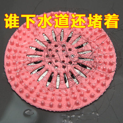水槽排水口地漏网卫生间下水道