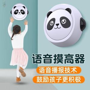 孩子长个器语音摸高训练器儿童长高小孩蹦高跳高增高训练玩具