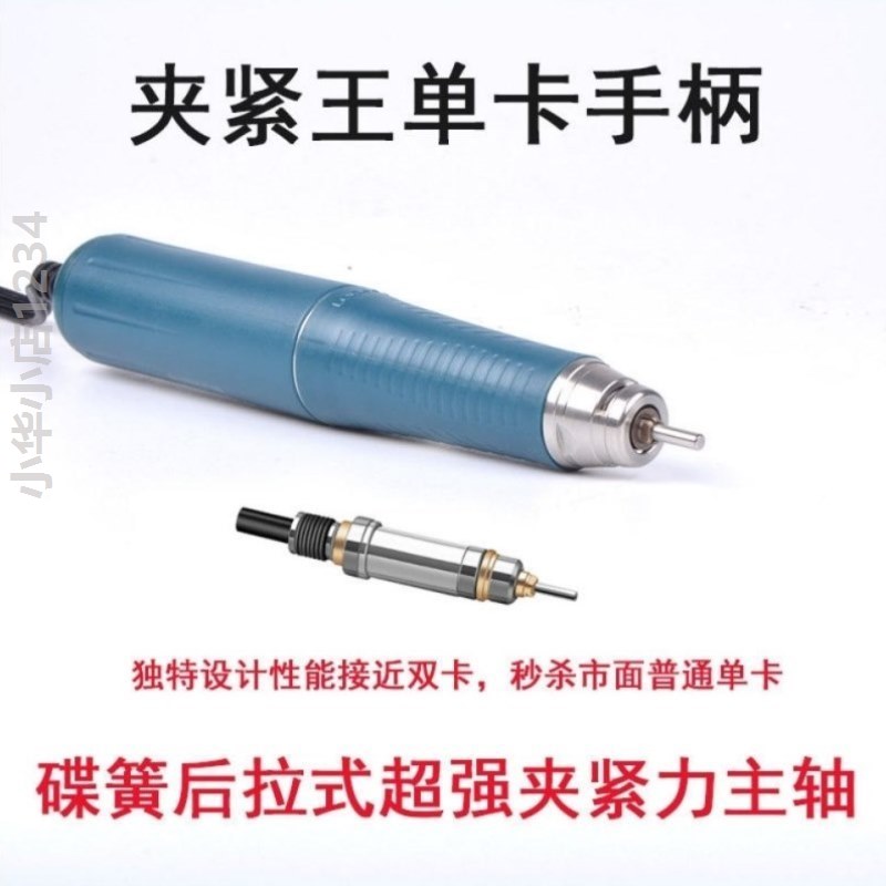 攻玉超力王雕刻牙机9万转无刷玉石雕木核雕玛瑙翡翠蜜蜡打磨工具图片