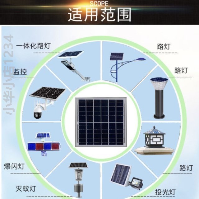 足功6率V多晶硅光伏板太阳能发电板充3.2-3.7V电池板投光灯装配件