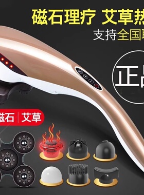 海豚多功能按摩棒全身按摩器