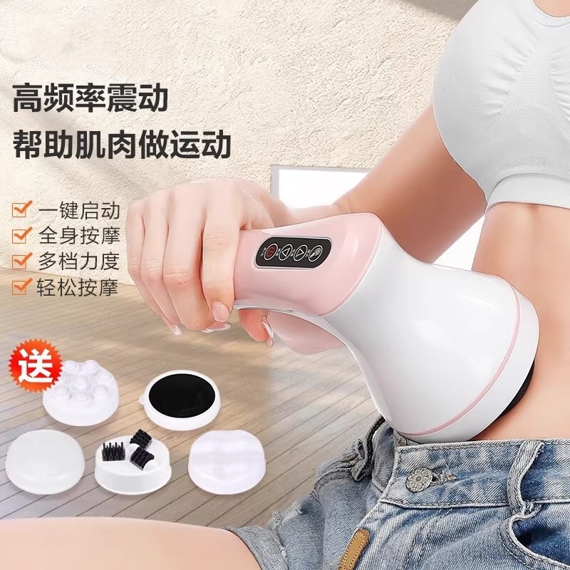 高档电动按摩器仪棒肩颈椎腰部背部手持式捶背推脂机送爸妈好礼物