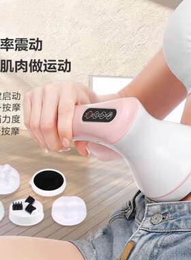 高档电动按摩器仪棒肩颈椎腰部