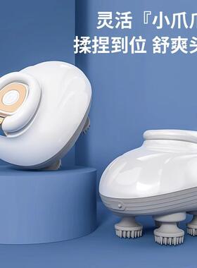 头部按摩器自动揉捏按摩送礼神器