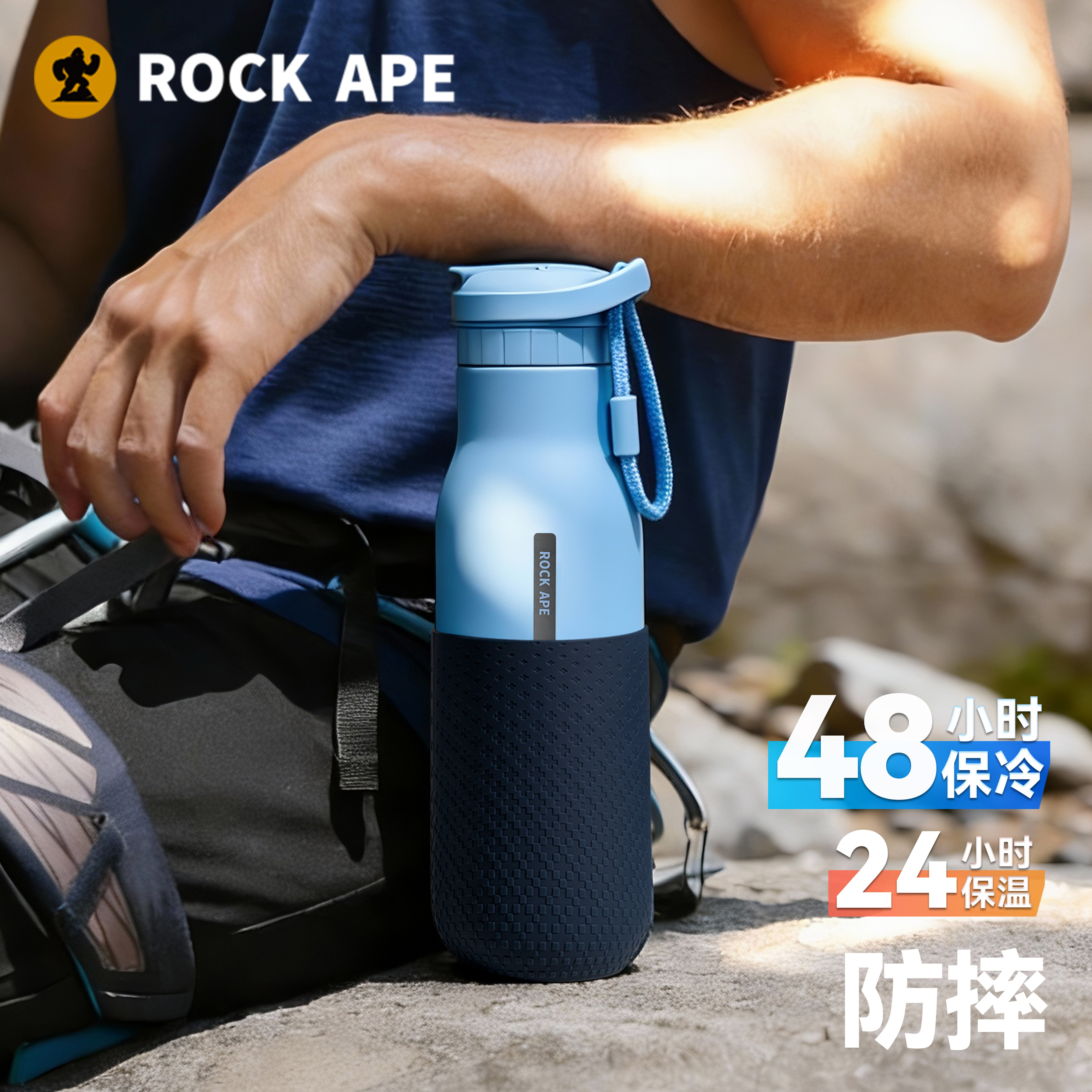 【RockApe/洛克猩球】保温杯手提便携吸管杯户外保冷不锈钢车载杯
