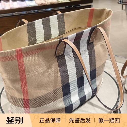 burberry女式经典格纹单肩包百搭