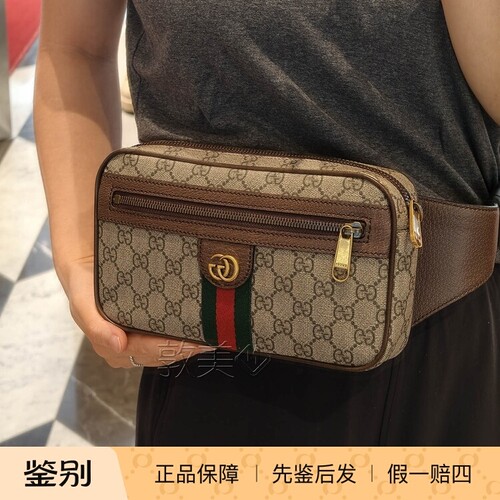 Gucci中性老花胸包腰包时尚运动