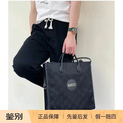 Gucci托特包黑色老花暗纹