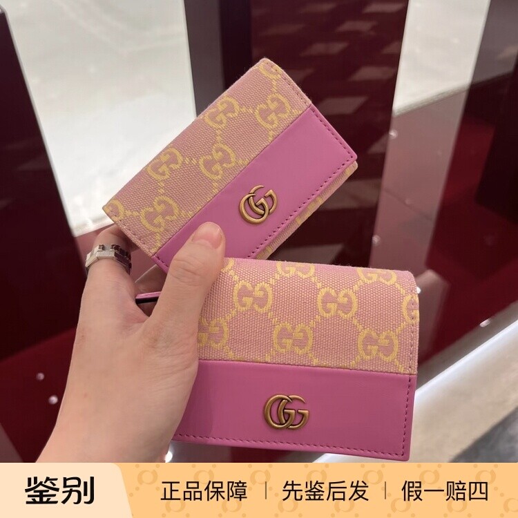 Gucci/古驰746059女式真皮双G短款钱包卡包卡片夹先鉴后发 礼盒装