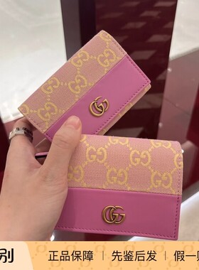 GUCCI女式欧美轻奢特惠钱包