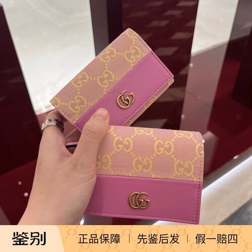 GUCCI女式欧美轻奢特惠钱包