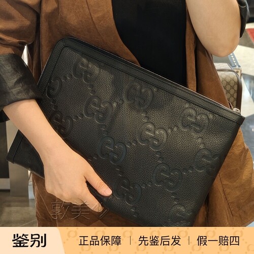 Gucci男式真皮手拿包经典百搭