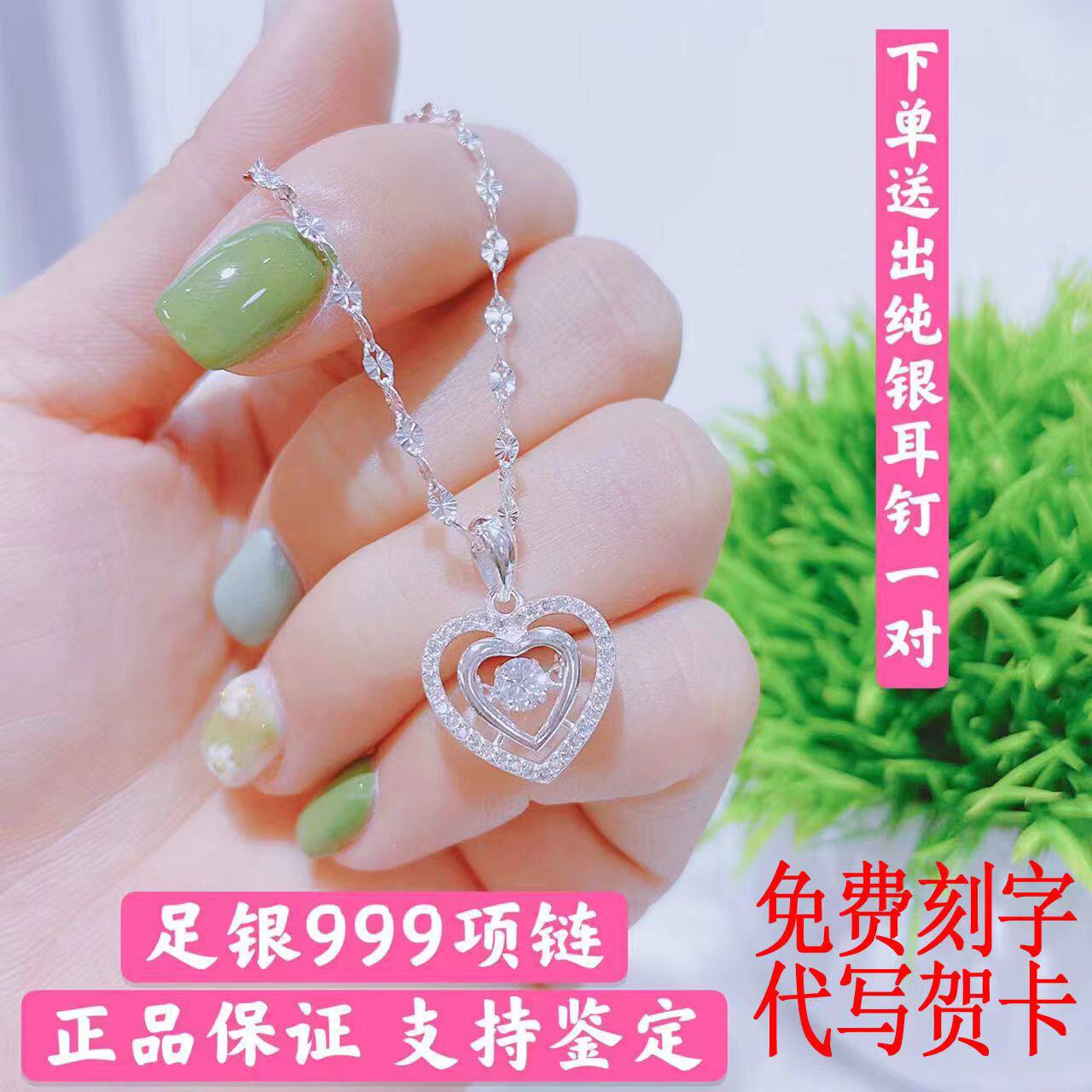 正品s999银项链心形吊坠520女