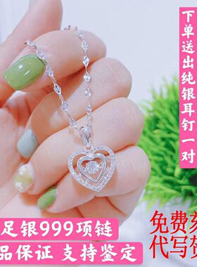 正品s999银项链心形吊坠520女