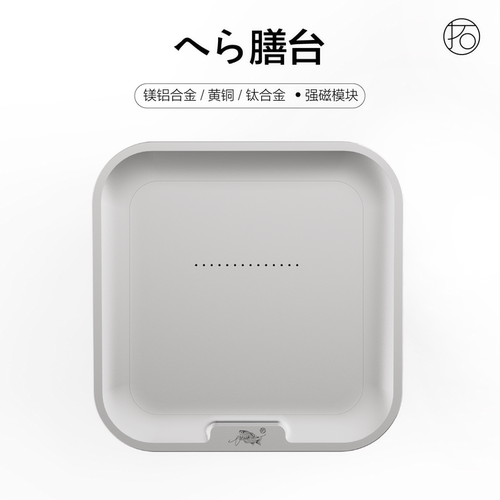 金属膳台饵盘架万力钓台支架