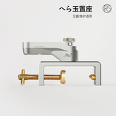 金属鱼护架饵盘玉置支架万向铝合金钓台并继黑拉横木钓箱鱼竿配件