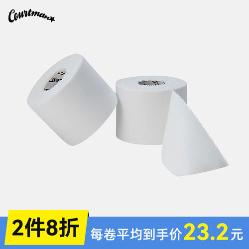 COURTMAN专业运动胶布脚踝防护